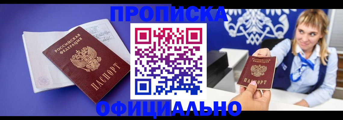 временная регистрация 2025 в Владимирской области